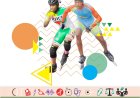 Rapport Ist Africa Roller Games